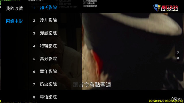 今日直播