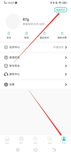Jicco社交