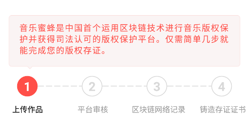 音乐蜜蜂专业版