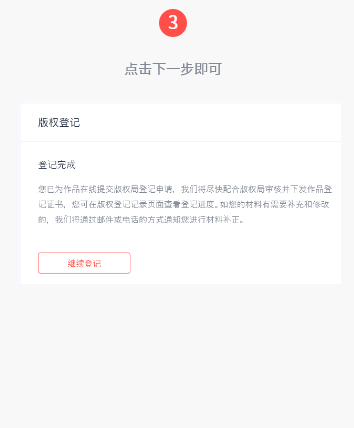 音乐蜜蜂专业版