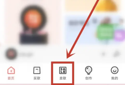 音乐蜜蜂专业版