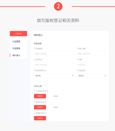 音乐蜜蜂专业版