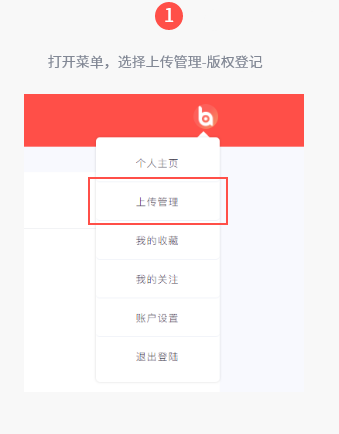 音乐蜜蜂专业版