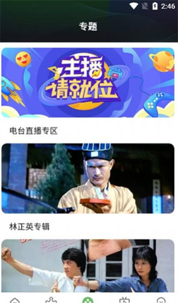 微酸云影视去广告