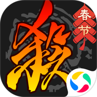 三国杀移动版官方正版