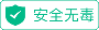 高能英雄1.3.7.3200
