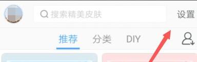 QQ输入法符号文件如何导入