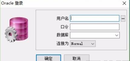 pl/sql developer怎么运行sql语句