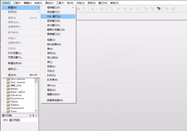 pl/sql developer怎么运行sql语句