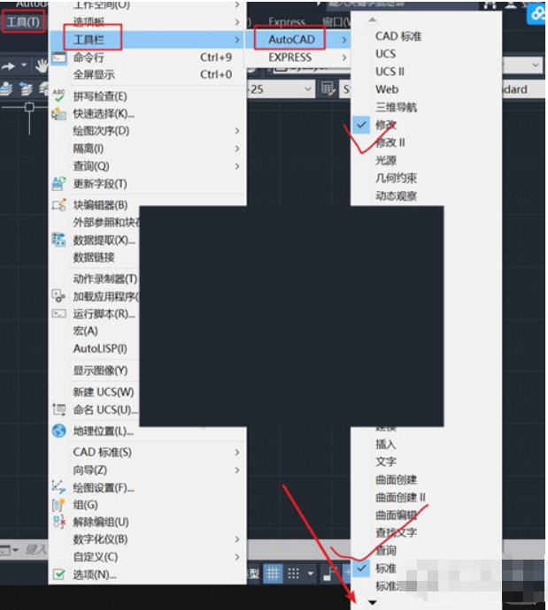 autocad2020经典模式如何切换