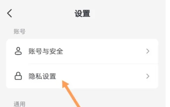 抖音极速版怎么隐身在线
