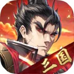 神将三国安卓版 v1.18.17