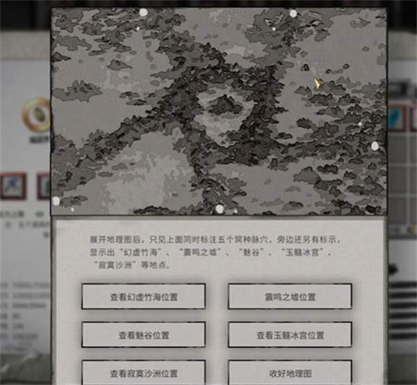 鬼谷八荒手游仙子堕凡尘触发方法分享,免费行情网站app入口