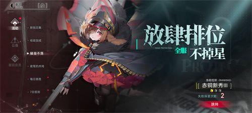 《重构：阿塔提斯》1.2全新版本来袭，新英雄秋月棠登场！,西瓜视频免费