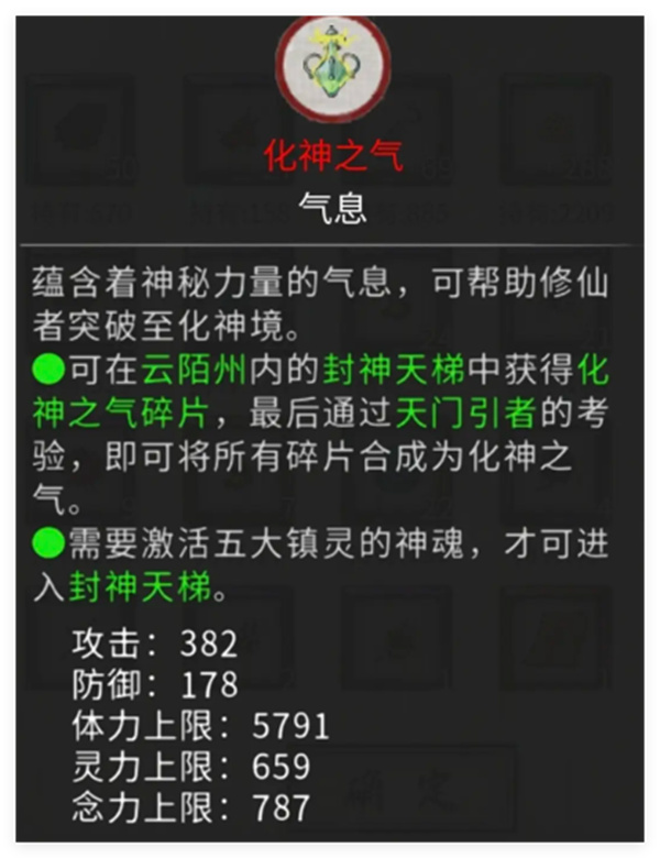 鬼谷八荒手游神魂获取方法分享,番茄影视大全在线观看免费版