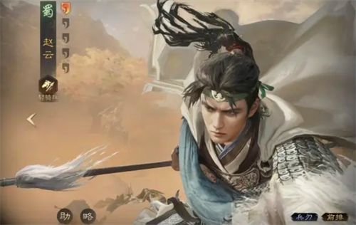 三国谋定天下s4赛季赵云队搭配推荐,2024最新电影免费观看
