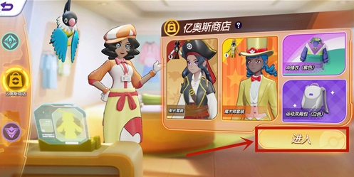 宝可梦大集结改名卡获取方式介绍,老婆生日3q惊喜