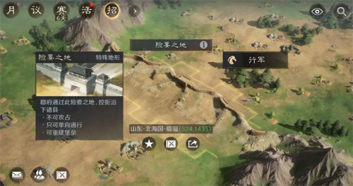 三国谋定天下S4问鼎赛季全新地形一览,校园1v5或1v3