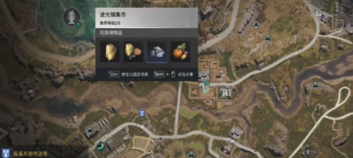 七日世界碎裂面包食谱获取攻略途径,性系MACBOOKPRO高清