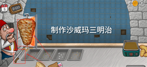 沙威玛传奇三明治制作方法流程介绍,小舞安慰部下模拟器