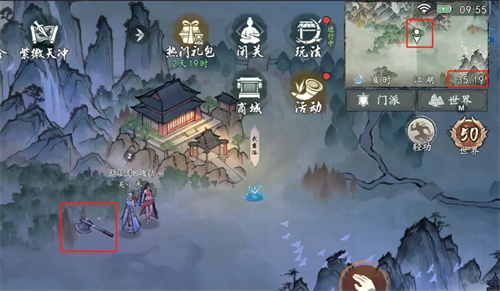 墨剑江湖荷叶和斧头位置全收集指南,成免费crm在线观看使用方法
