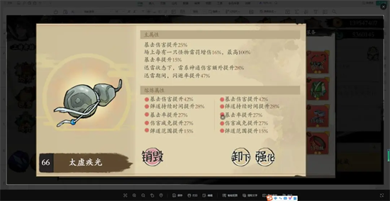 伏魔诀雷系迁山直伤流功法搭配详解,衣服尺码对照表