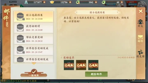 封神幻想世界国士选拔答案大全,巜出轨上司的人妻2中字