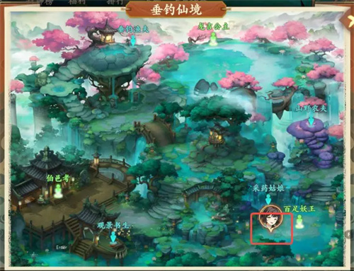 封神幻想世界跟踪之人奇遇图文攻略,星辰影院免费观看电视剧电影