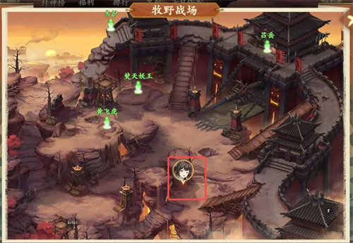封神幻想世界神秘宝箱奇遇任务详解,老师你怎么会在这第2季出现
