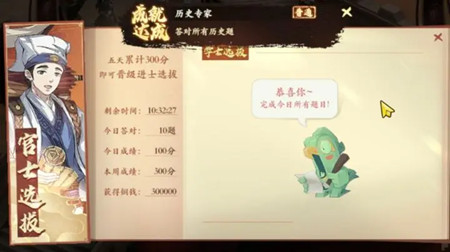 封神幻想世界神话题库答题攻略,8x8x.io最新地域网名是啥