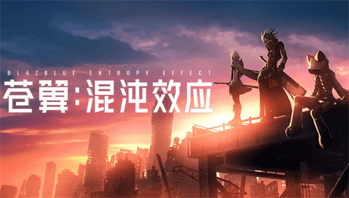苍翼混沌效应存档导入教程说明,你这么紧生孩子时候怎么办