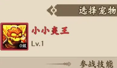 地牢破坏神宠物强度排行榜一览,禁止小孩进入