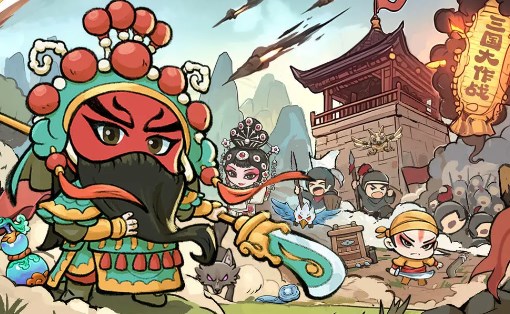 三国大作战官方礼包码福利合集,变大变粗变长最快的方法