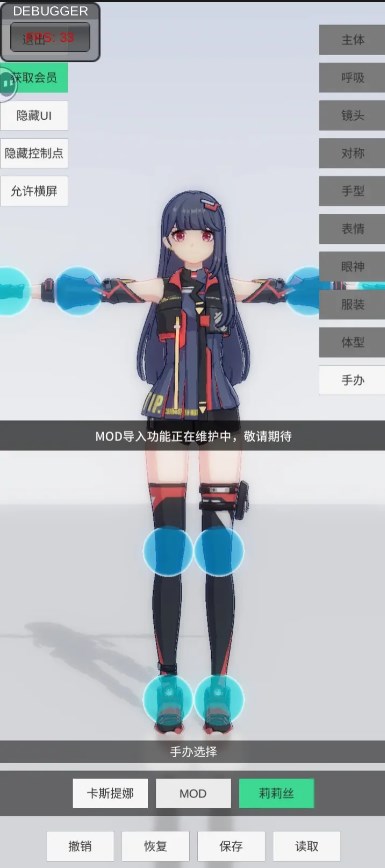 手办模特官方通用会员兑换码分享,《与上司出轨的人妻》
