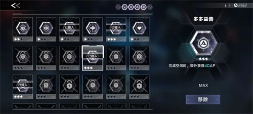 苍翼混沌效应AP获取攻略以及规划指南,公交车短文100篇最简单回复