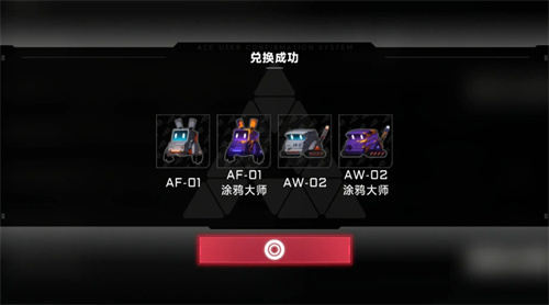 苍翼混沌效应最新兑换码合集2024,无敌神马影视影院在线