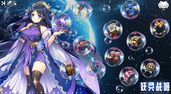 妖灵战姬最新礼包码福利大全2024,少女6