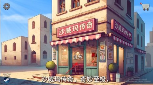 沙威玛传奇制作沙威玛方法图文教程,国精产品一区一区三区有限公司杨