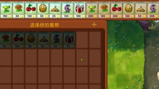 植物大战僵尸融合版冒险模式6关通关详解,一哥电影免费播放