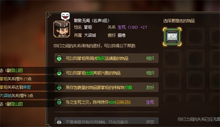 大侠立志传手机版云华轩掌柜能不能入队,糙汉租客总是爱她糙汉作者玲珑塔