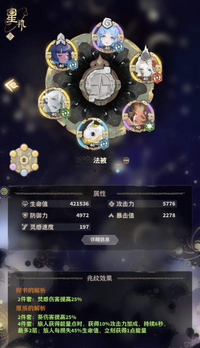 失落四境法爆队玩法攻略分享,三个未婚妈妈免费观看电视剧