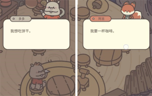橡子屋菜单解锁对应客人一览,太太你也不想你丈夫被开除吧