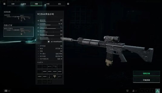 三角洲行动乌鲁鲁枪械用什么最好,两人一起到达巅峰的几率大吗