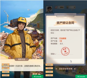 重生负二代养家重担通关攻略介绍,国产精华液和欧美的精华液的区别
