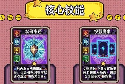 老婆们大战牛头人投影陷阱流玩法分享,九.幺