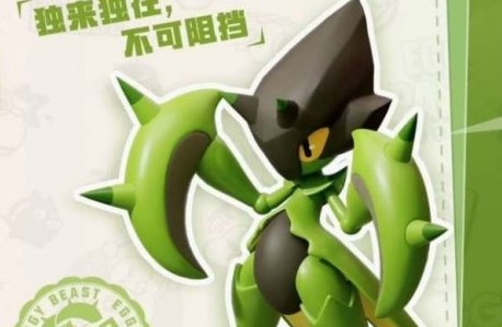 蛋仔派对针叶螳螂在哪里捕捉,成品ppt的网站免费观看