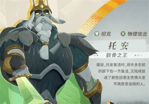 剑与远征启程亡灵心愿单英雄推荐,合欢花蜜