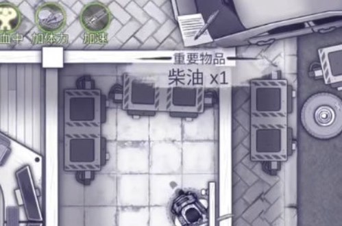 阿瑞斯病毒2燃料获取方法说明,age官网