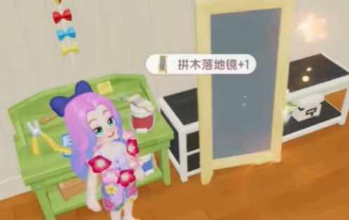 心动小镇主线拼木落地镜任务怎么做