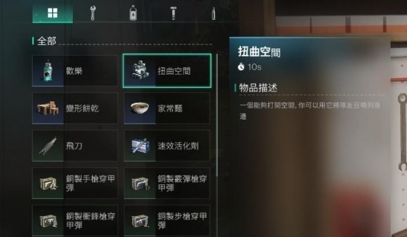 七日世界为什么组队看不见队友了,三年在线观看免费观看